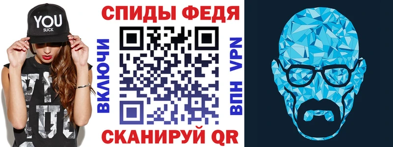 Амфетамин Premium гидра рабочий сайт Венёв где найти