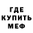 КЕТАМИН ketamine Rokki Fox