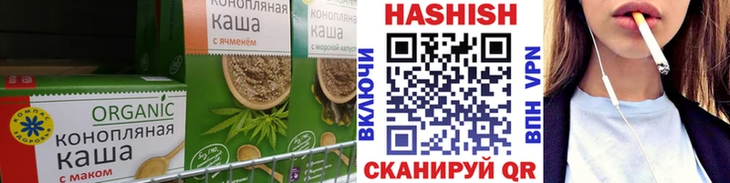 blacksprut ссылка  Венёв  Печенье с ТГК марихуана 