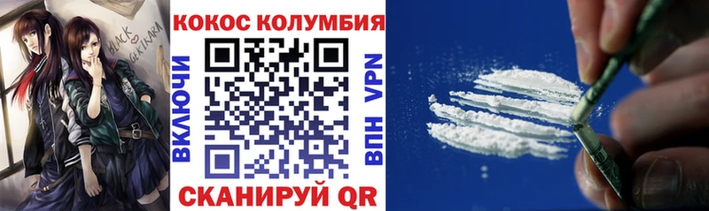 Cocaine 98%  Венёв 