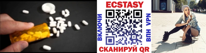 Ecstasy XTC  Венёв 