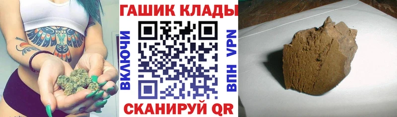 ГАШИШ индика сатива  купить наркотики сайты  Венёв 