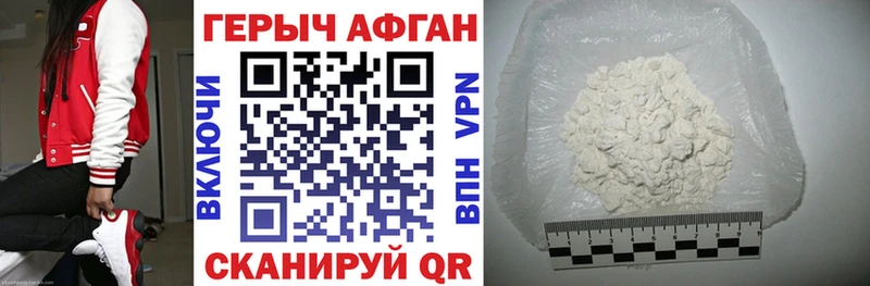 Героин VHQ  купить закладку  кракен tor  Венёв 