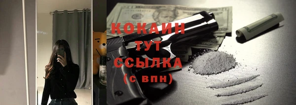 мяу мяу мука Алексин