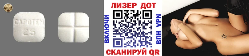 Лсд 25 экстази ecstasy  наркошоп  Венёв 