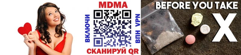 купить  сайты  Венёв  MDMA crystal 