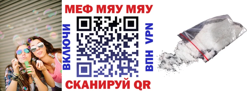 Меф мука  купить  сайты  Венёв 