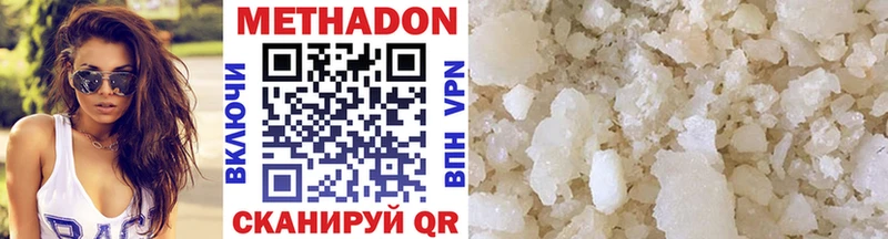 как найти закладки  hydra онион  МЕТАДОН VHQ  Венёв 