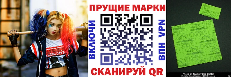 как найти   Венёв  Наркотические марки 1,8мг 