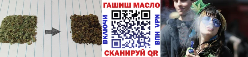 блэк спрут онион  Венёв  Дистиллят ТГК вейп 